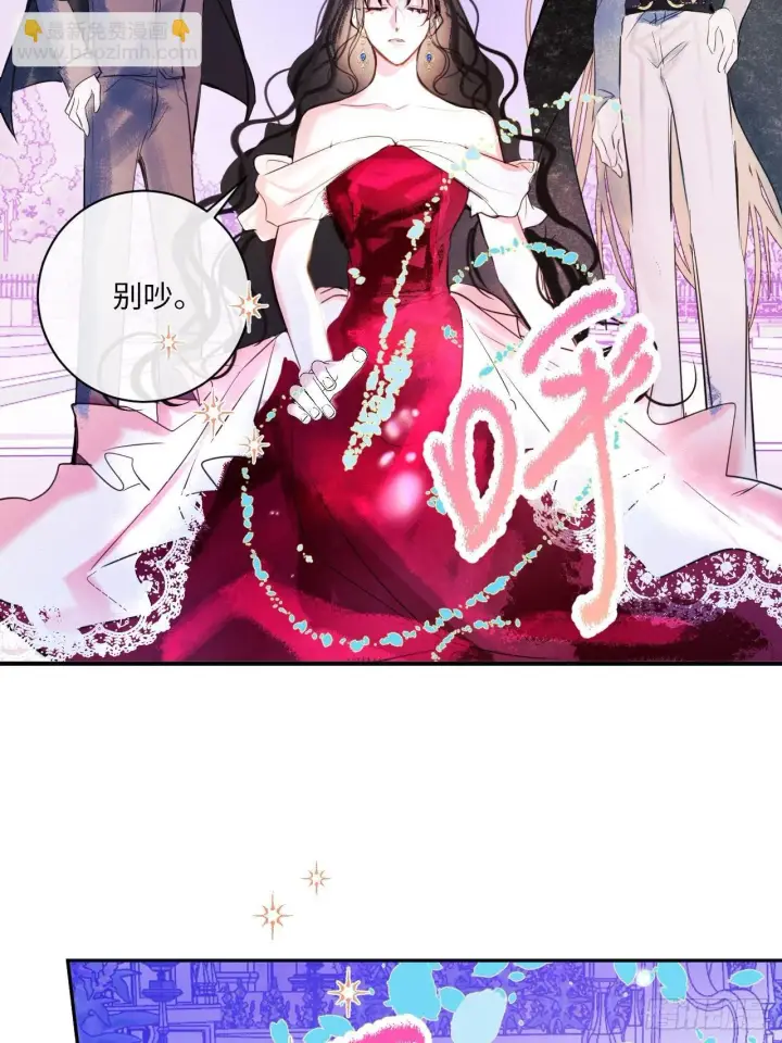 《黑化魔女只好成为反派了》45图17