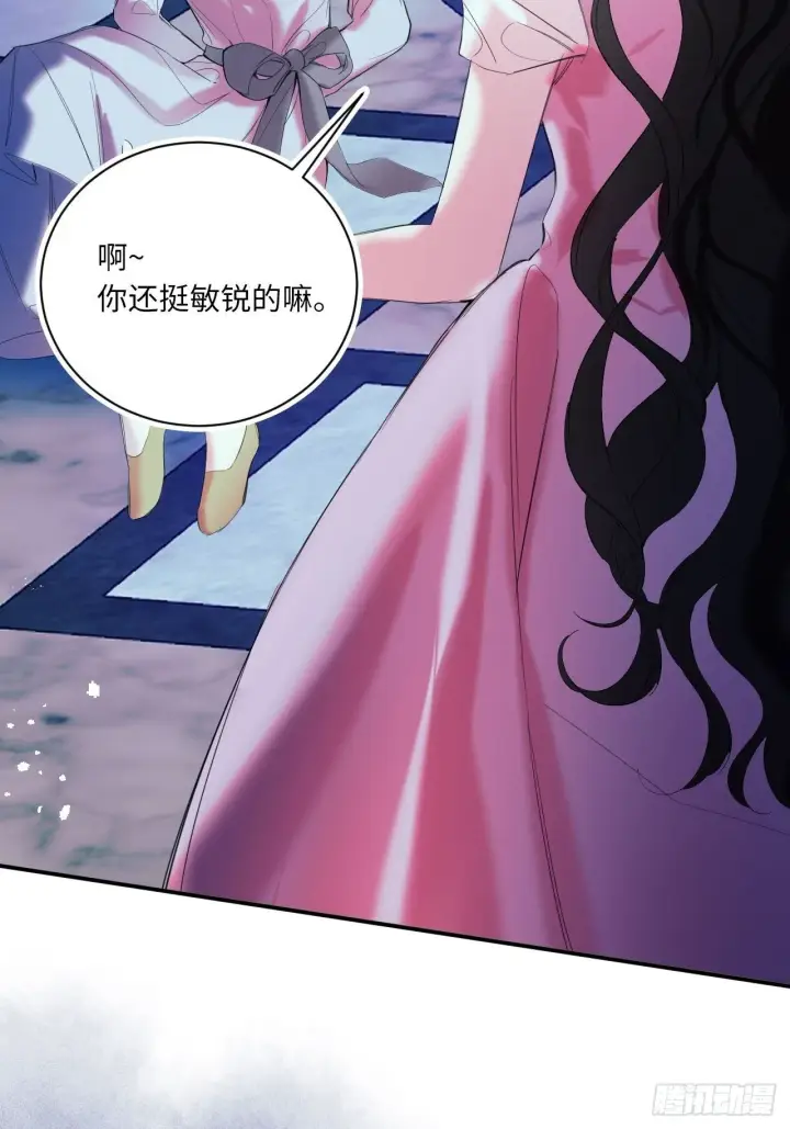 《黑化魔女只好成为反派了》45图2
