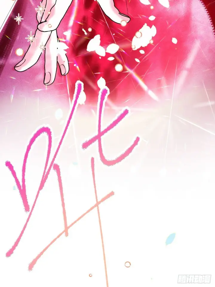 《黑化魔女只好成为反派了》45图21