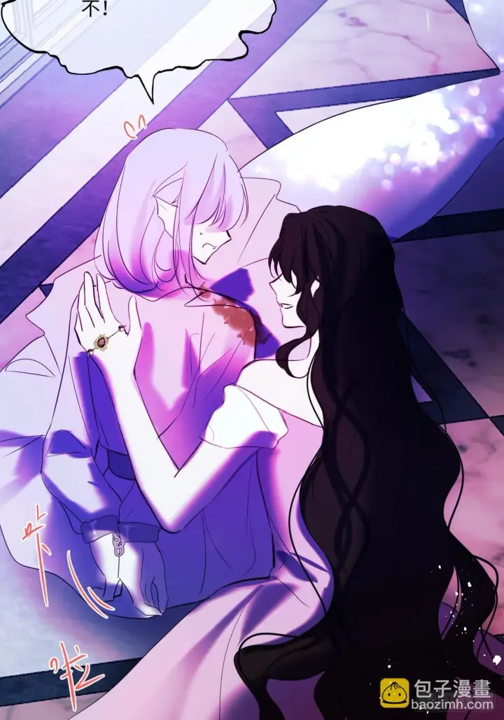《黑化魔女只好成为反派了》45图7