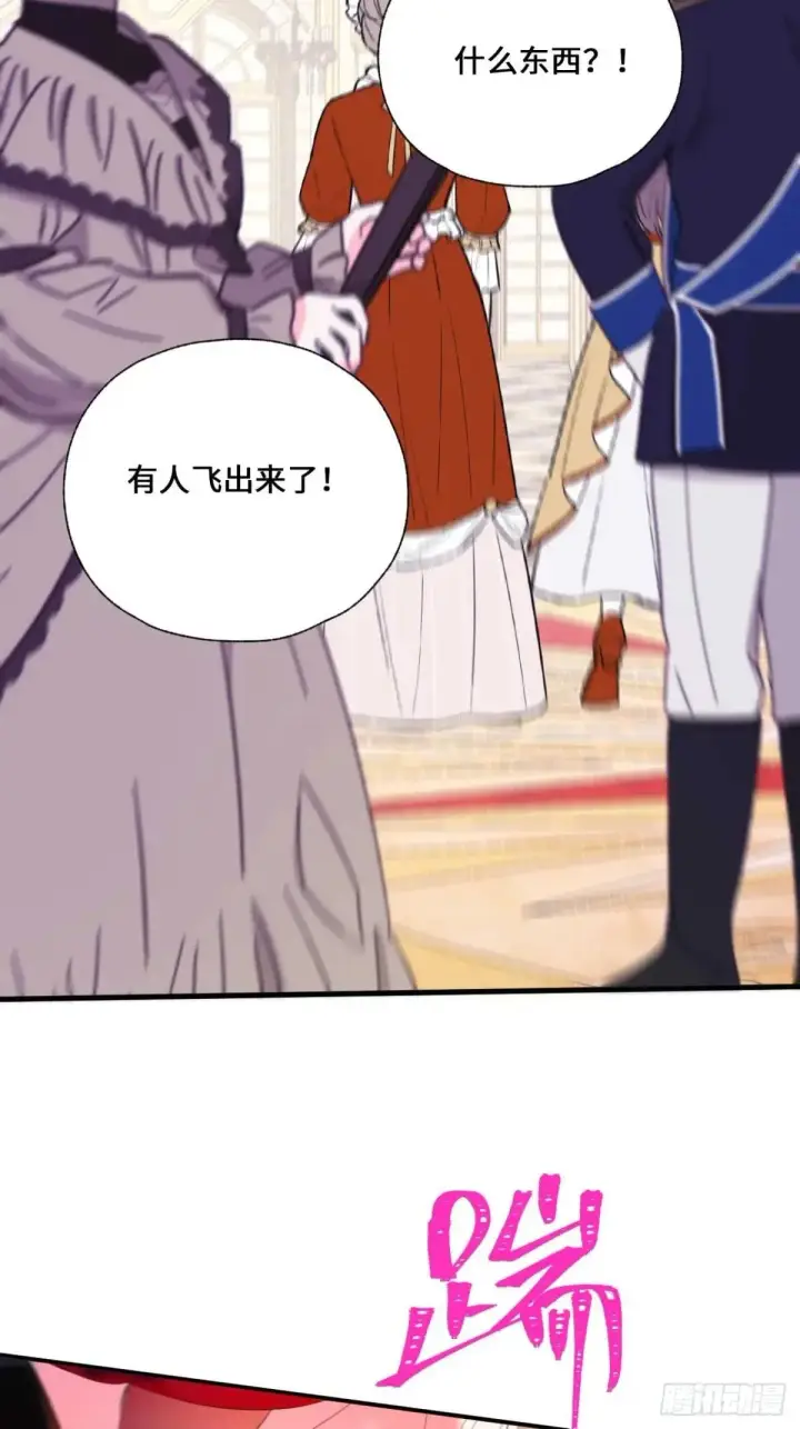 《黑化魔女只好成为反派了》46图16