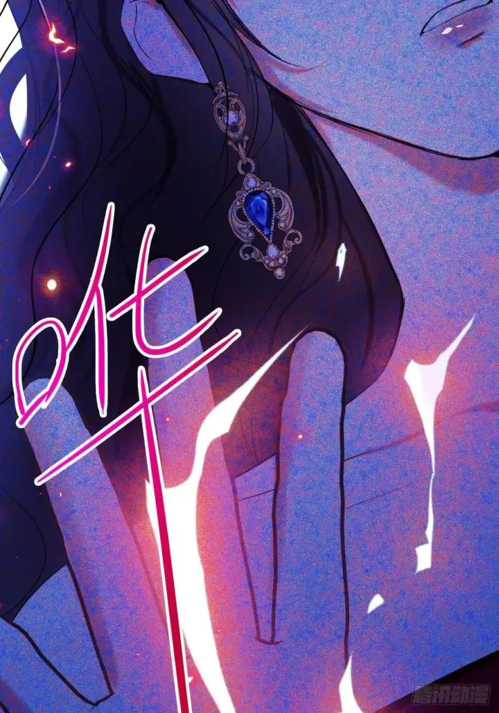 《黑化魔女只好成为反派了》46图4