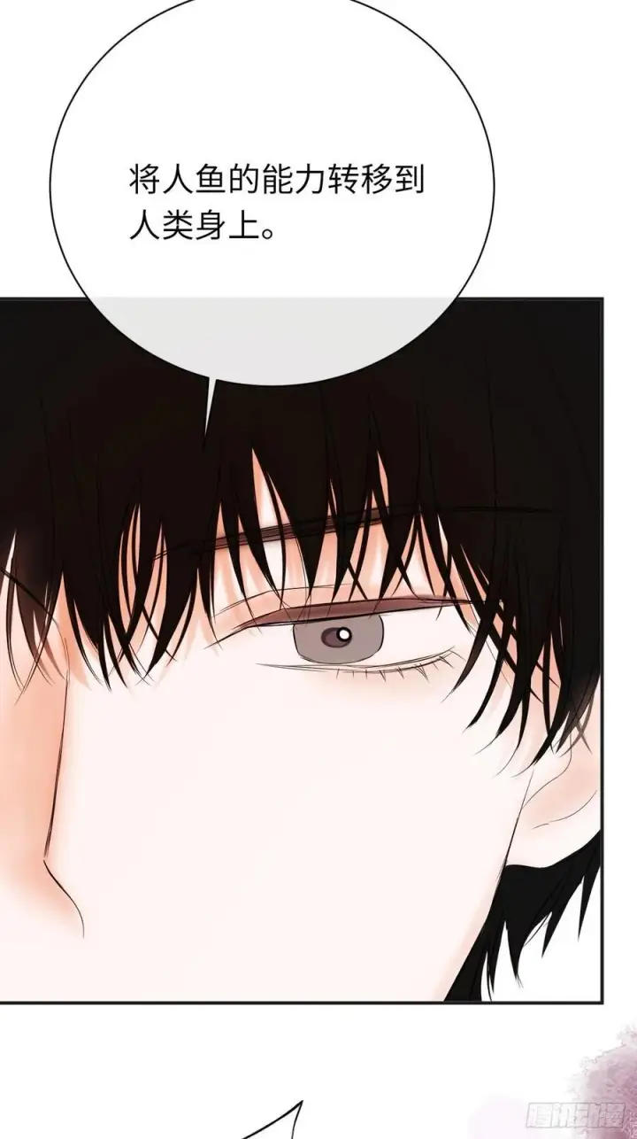 《黑化魔女只好成为反派了》47图14