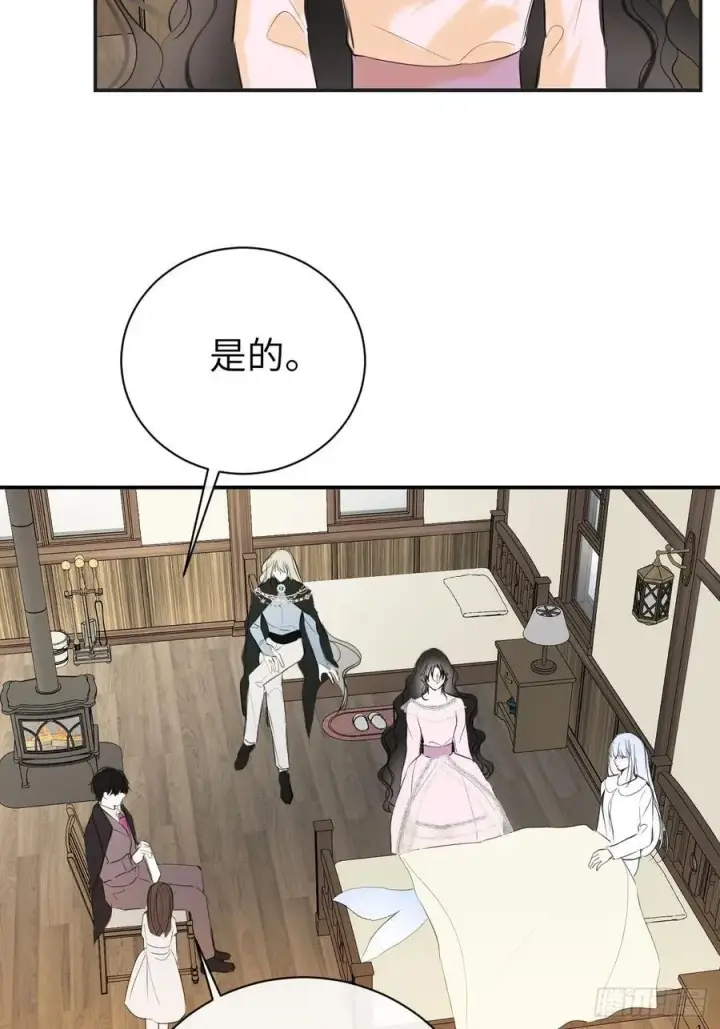 《黑化魔女只好成为反派了》47图17