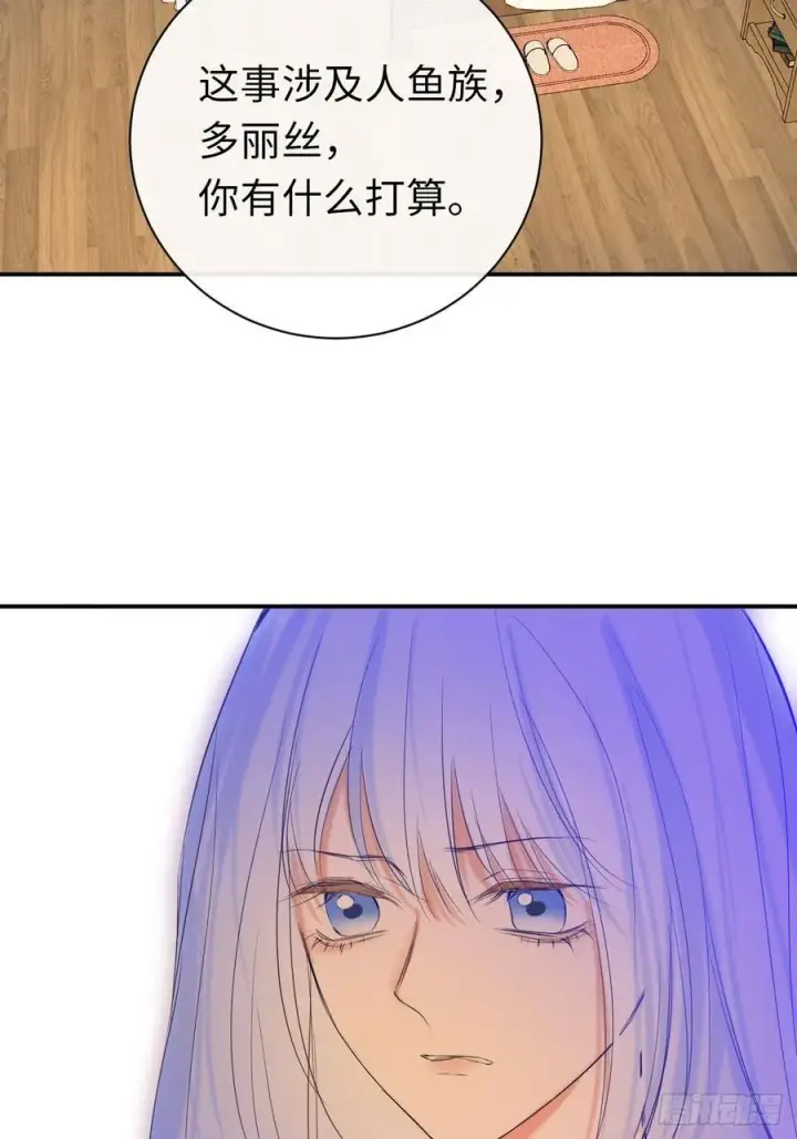 《黑化魔女只好成为反派了》47图18