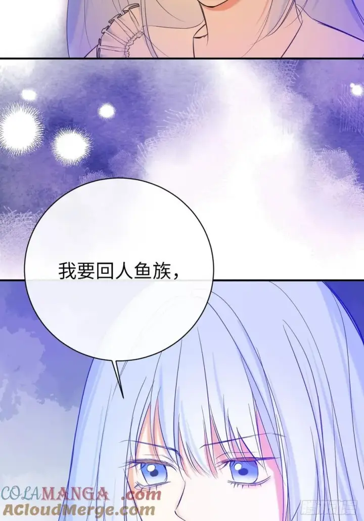 《黑化魔女只好成为反派了》47图19