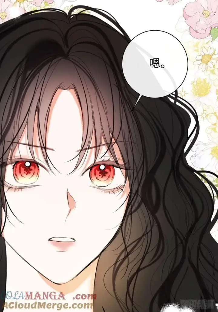 《黑化魔女只好成为反派了》47图22
