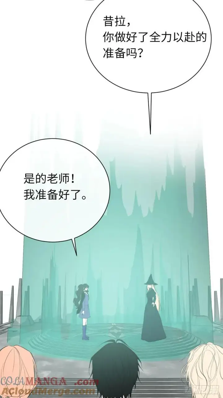 《黑化魔女只好成为反派了》47图25
