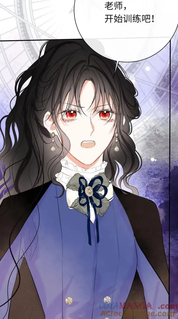 《黑化魔女只好成为反派了》47图28