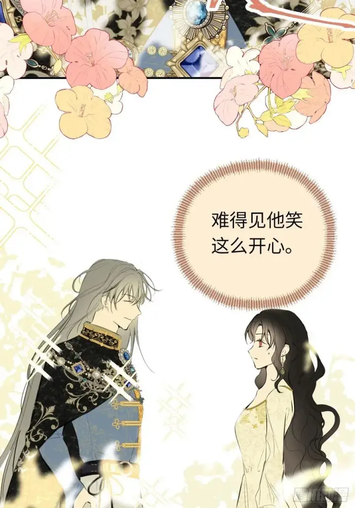 《黑化魔女只好成为反派了》47图3