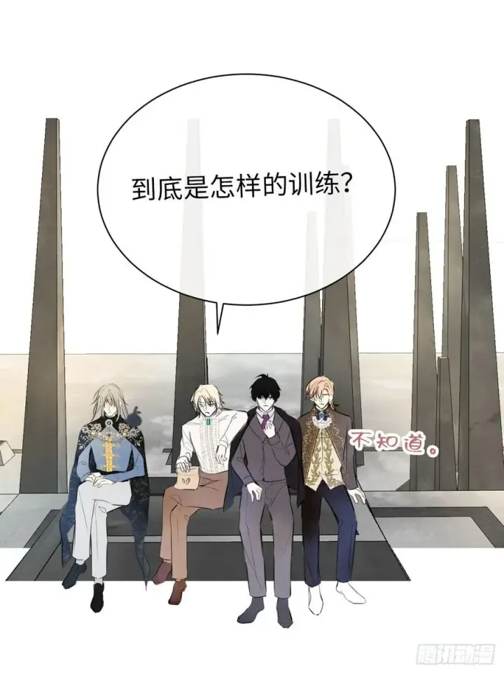 《黑化魔女只好成为反派了》47图30