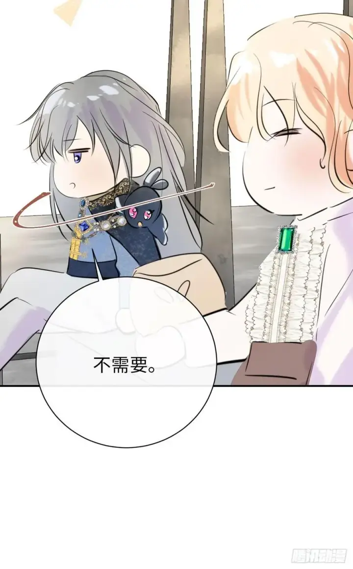 《黑化魔女只好成为反派了》47图36