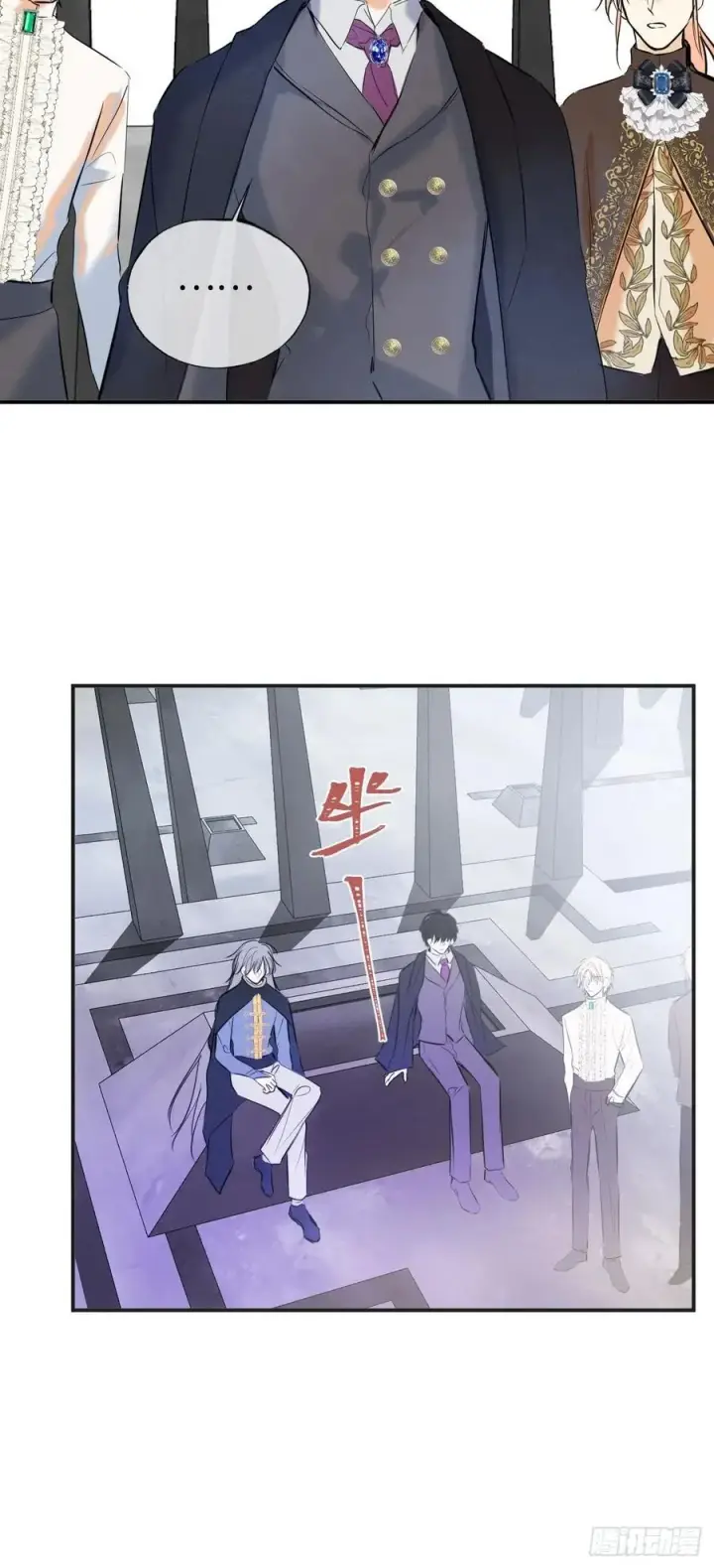 《黑化魔女只好成为反派了》49图15