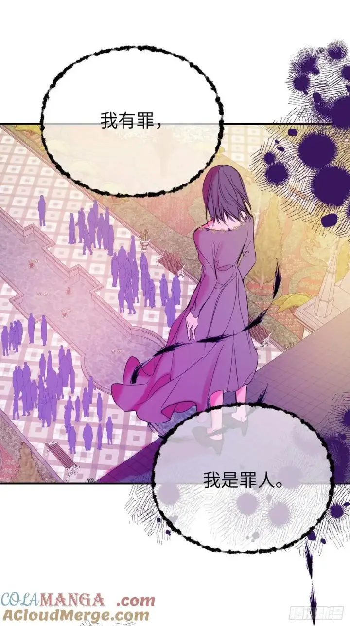 《黑化魔女只好成为反派了》49图25