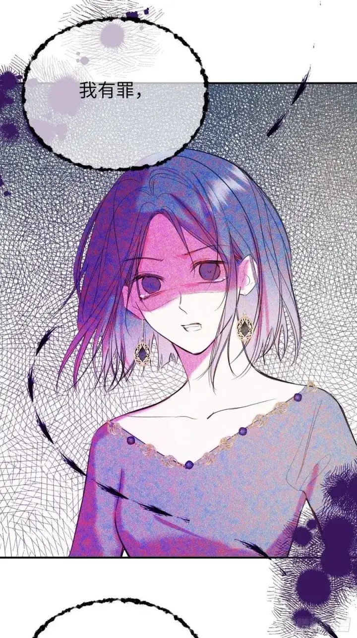 《黑化魔女只好成为反派了》49图26
