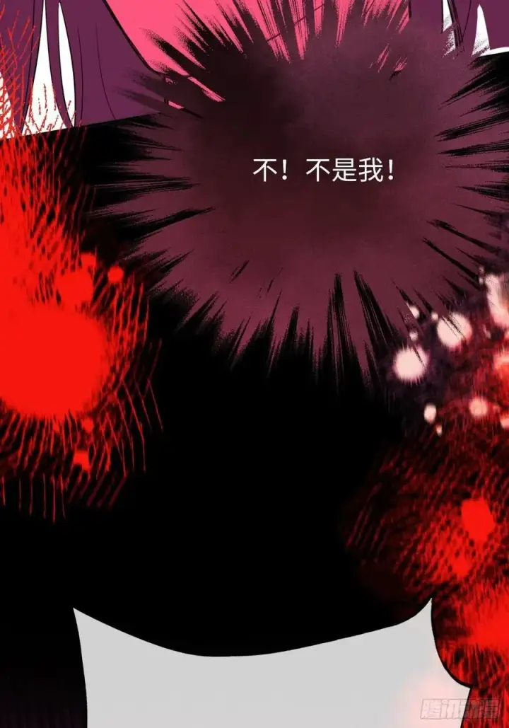 《黑化魔女只好成为反派了》49图33