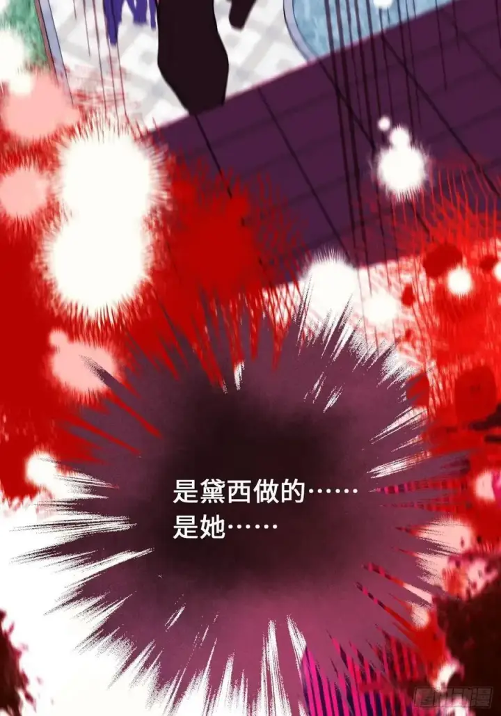 《黑化魔女只好成为反派了》49图35