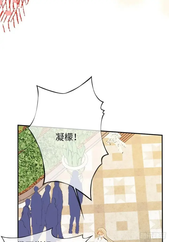 《黑化魔女只好成为反派了》49图38