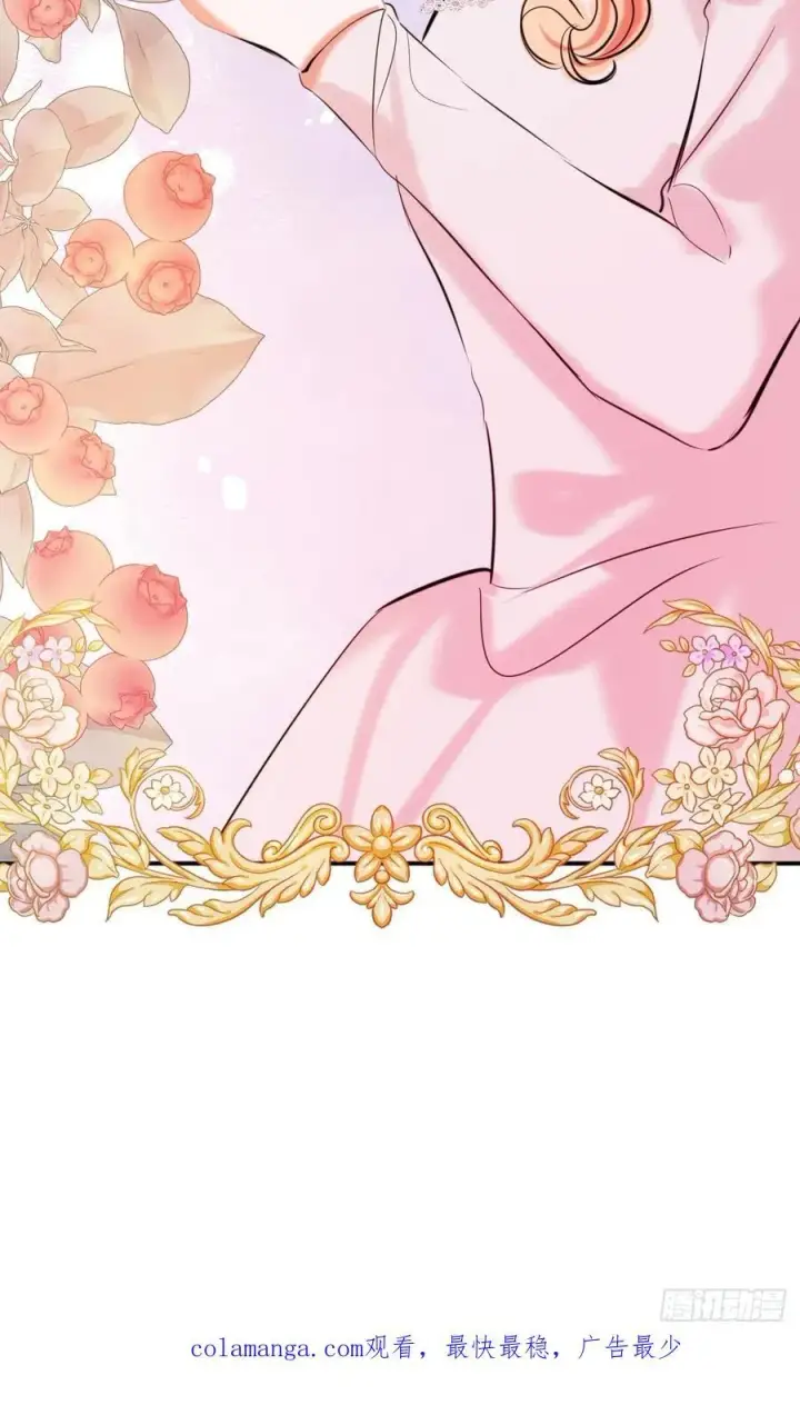 《黑化魔女只好成为反派了》49图47