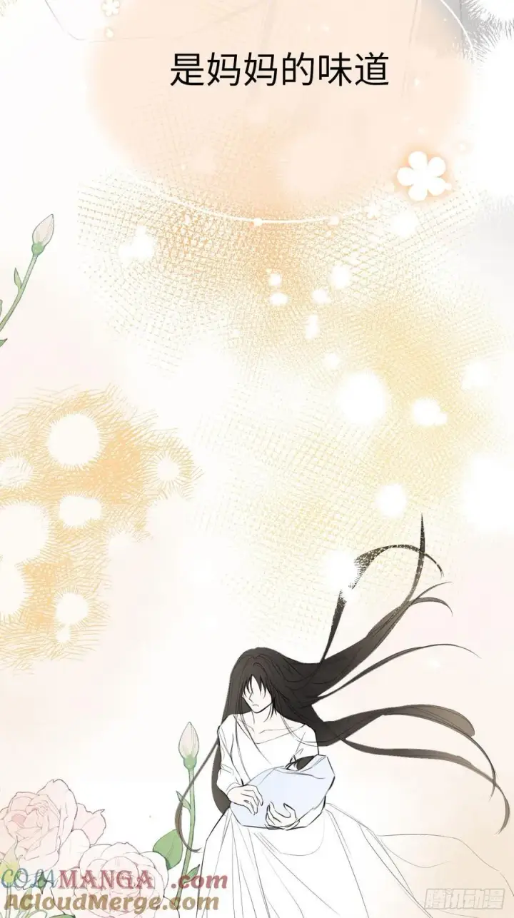 《黑化魔女只好成为反派了》50图10