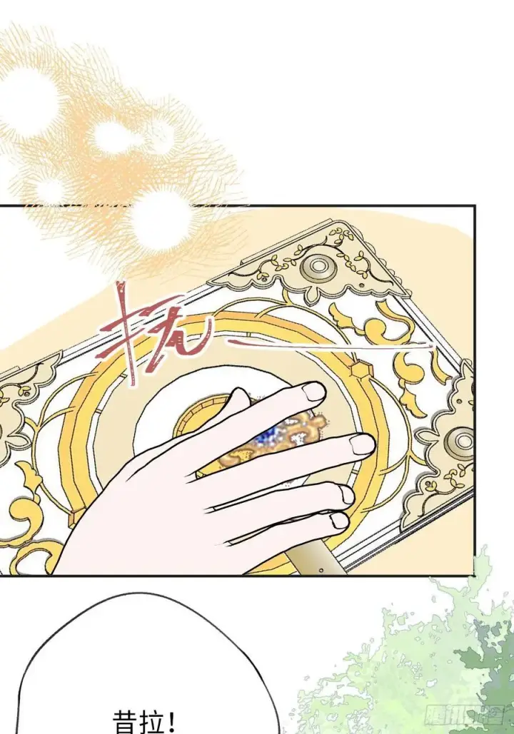 《黑化魔女只好成为反派了》50图23
