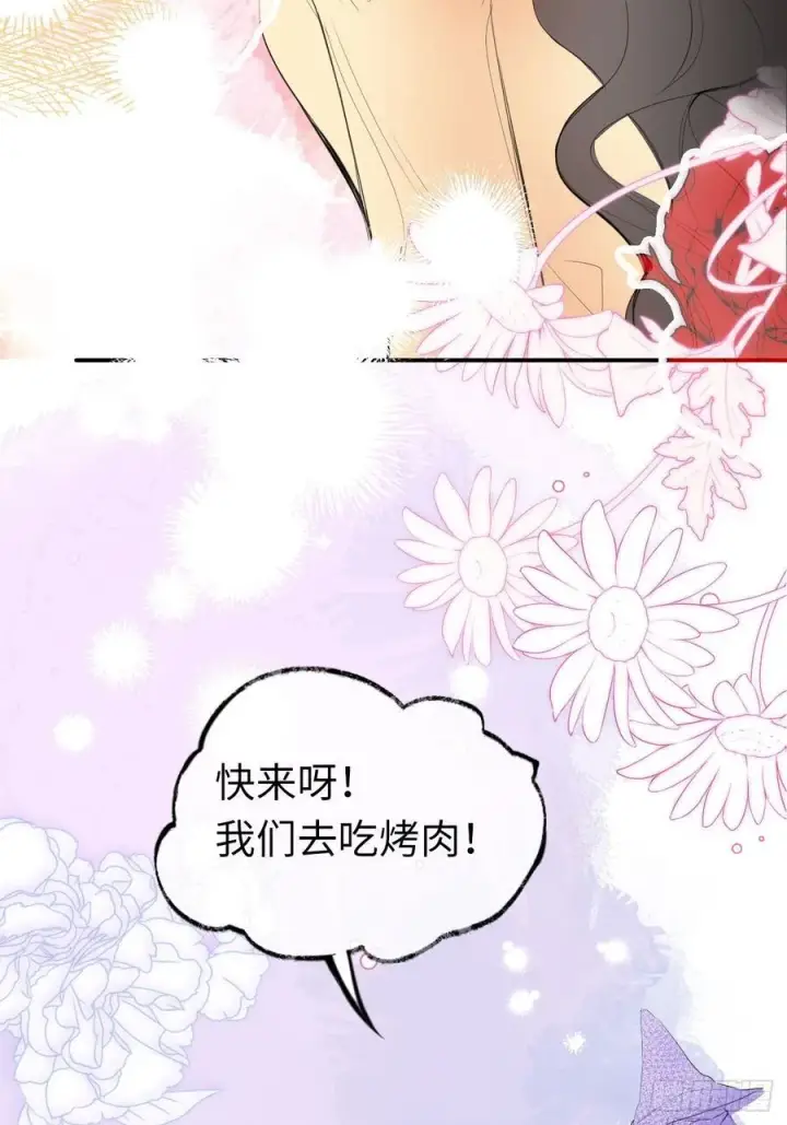 《黑化魔女只好成为反派了》50图26