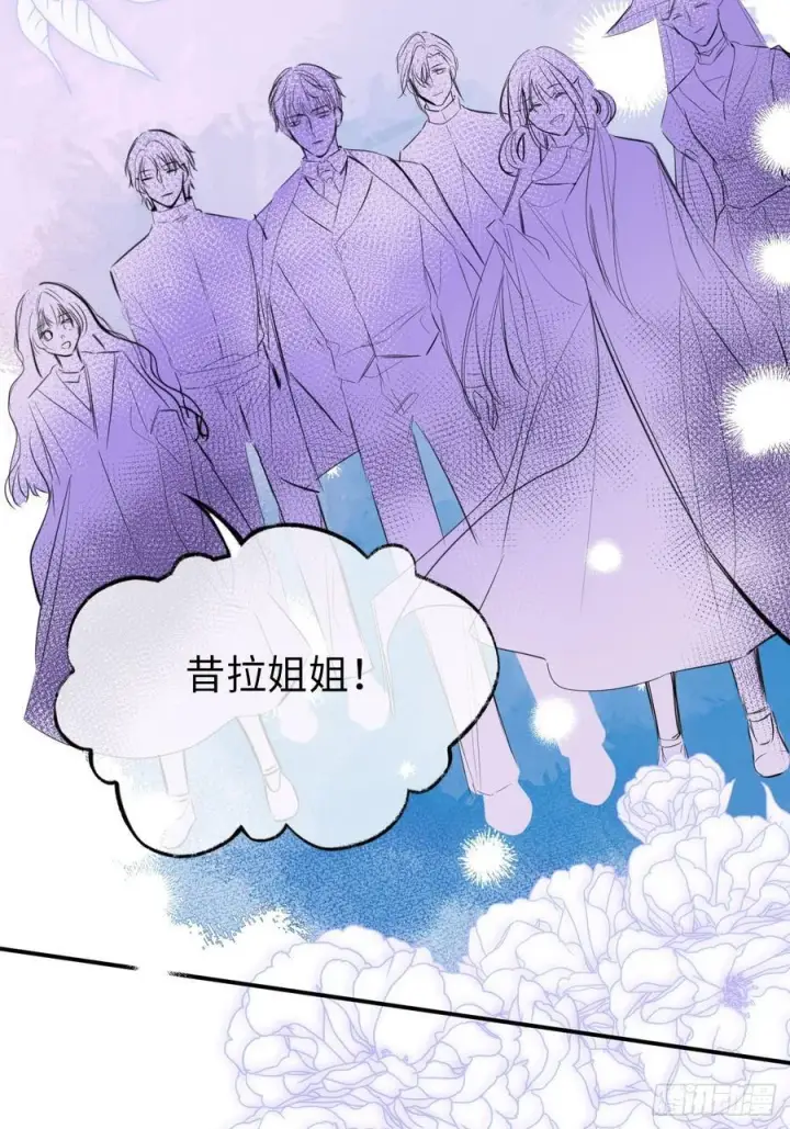 《黑化魔女只好成为反派了》50图27