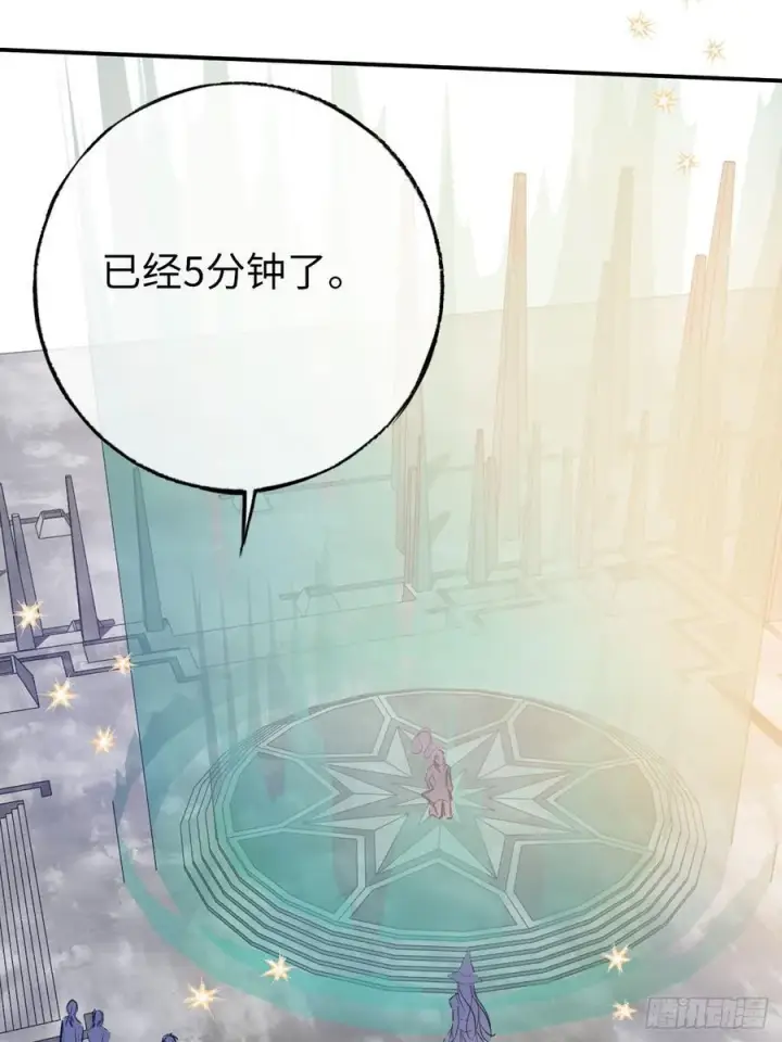 《黑化魔女只好成为反派了》50图3
