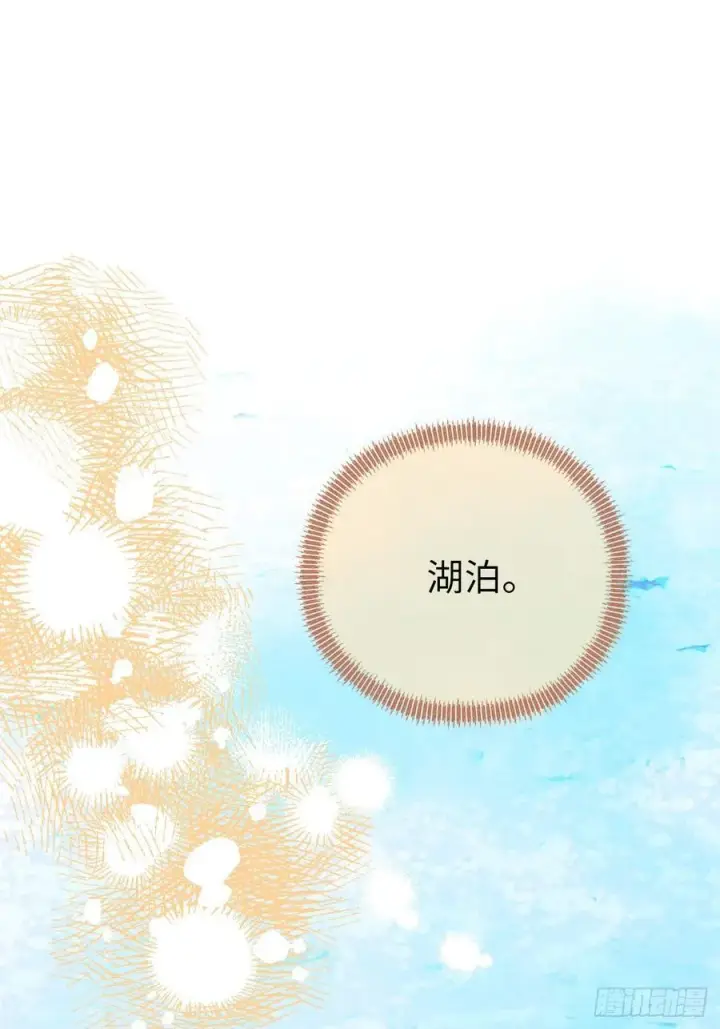 《黑化魔女只好成为反派了》50图39