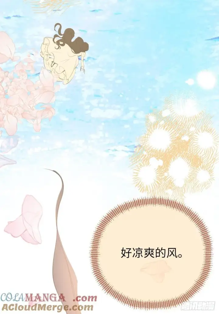 《黑化魔女只好成为反派了》50图40