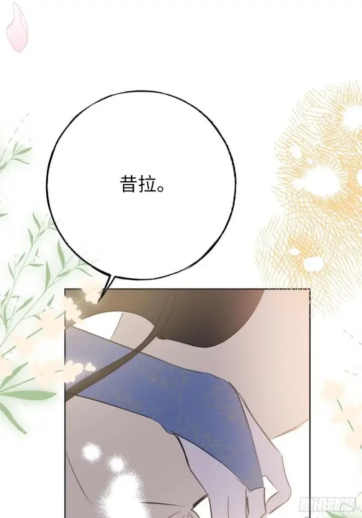 《黑化魔女只好成为反派了》50图42