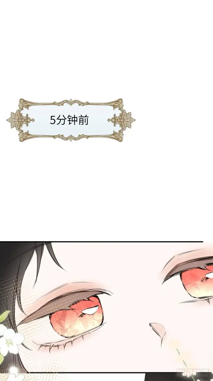 《黑化魔女只好成为反派了》50图8