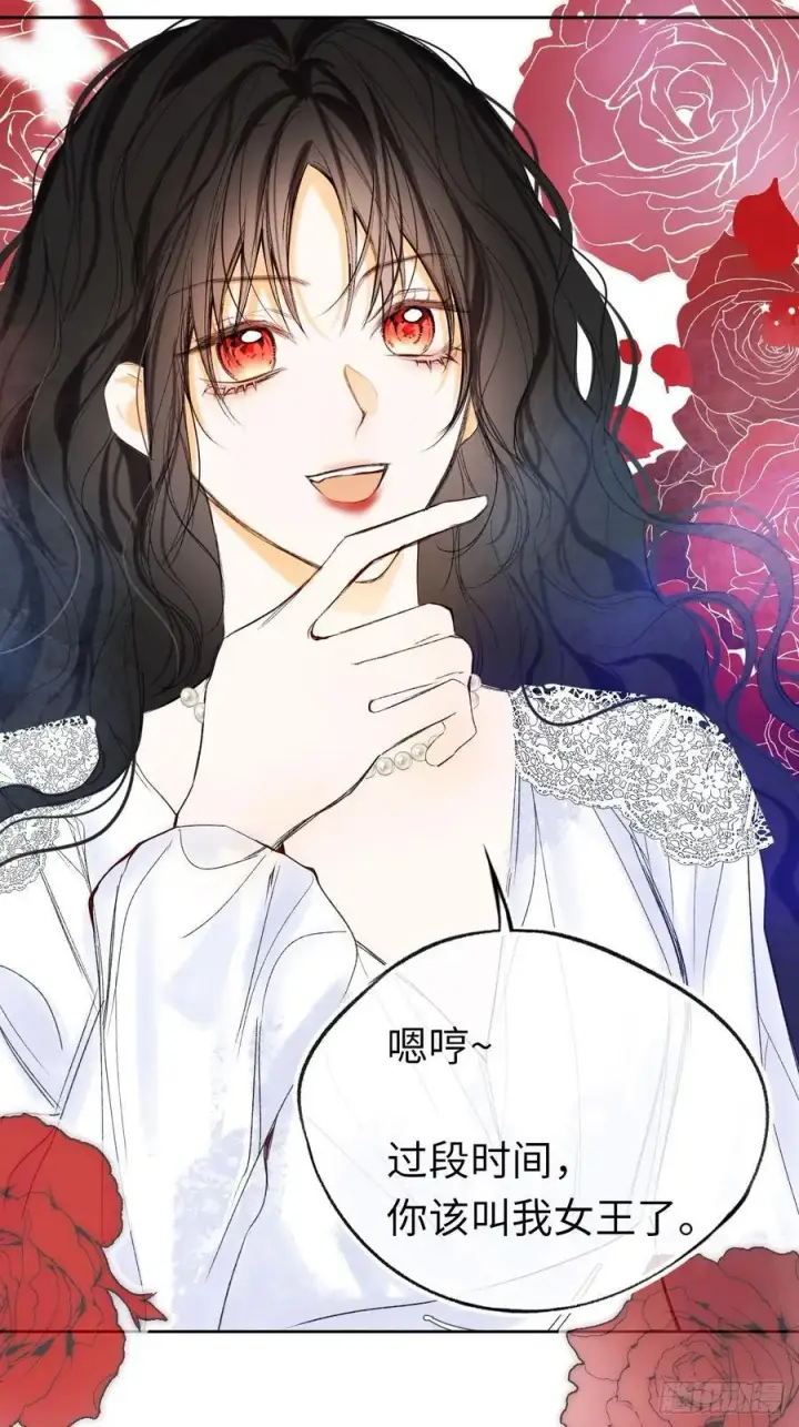 《黑化魔女只好成为反派了》番外图14