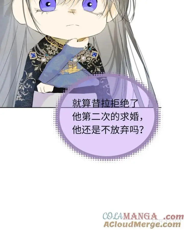《黑化魔女只好成为反派了》番外图19