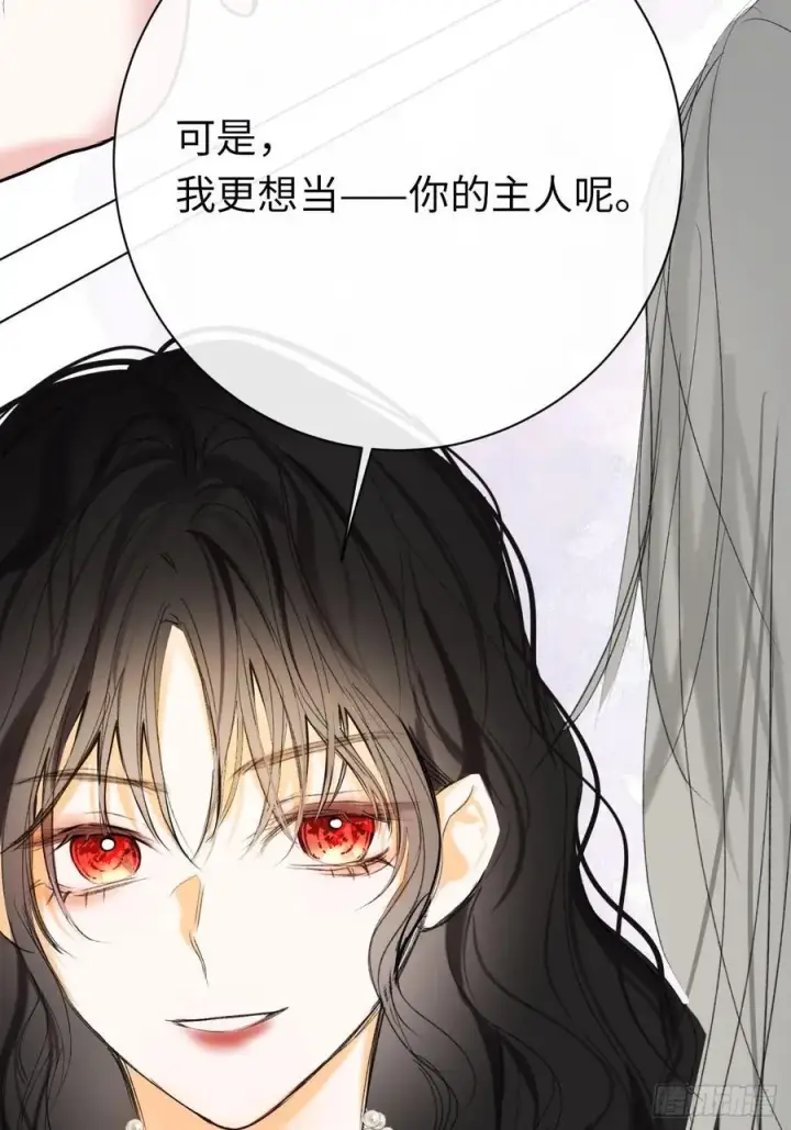 《黑化魔女只好成为反派了》番外图24