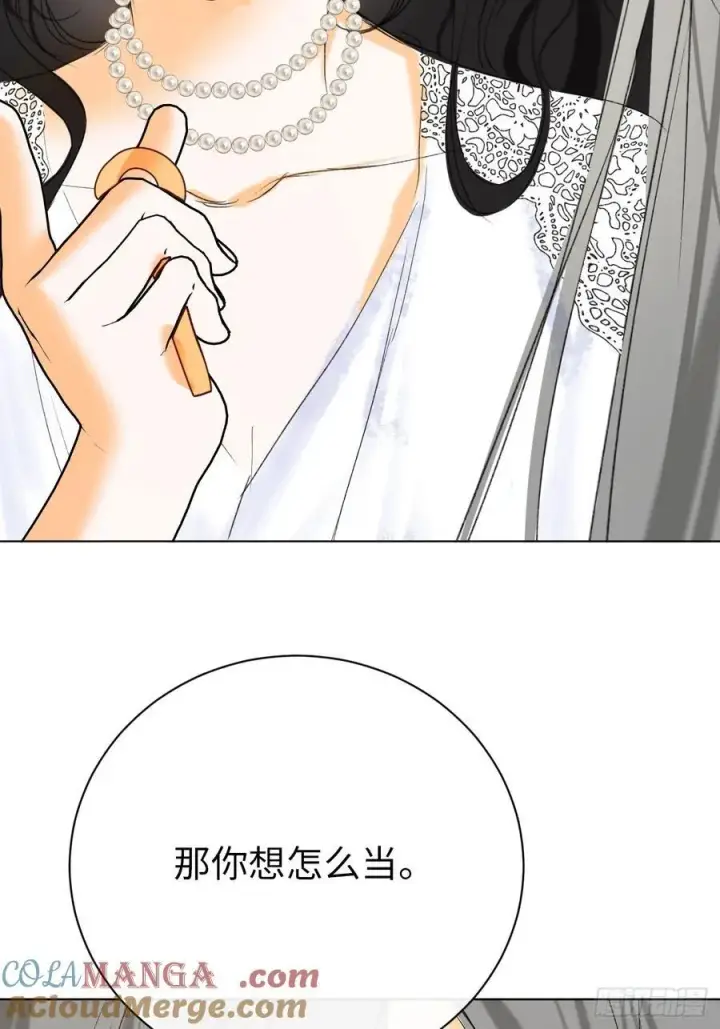 《黑化魔女只好成为反派了》番外图25