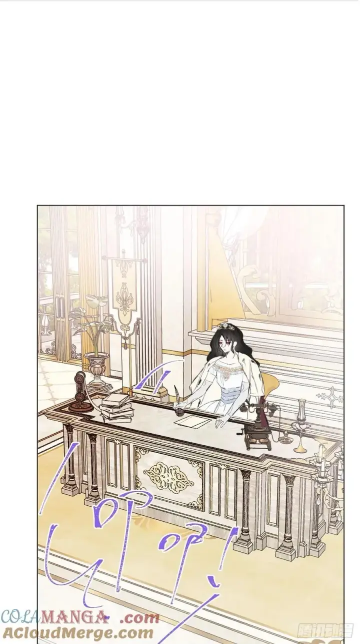 《黑化魔女只好成为反派了》番外图5