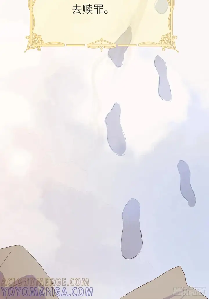 《黑化魔女只好成为反派了》51图13