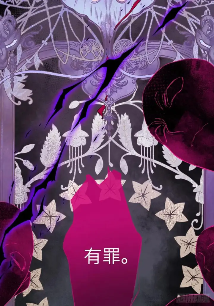 《黑化魔女只好成为反派了》51图17