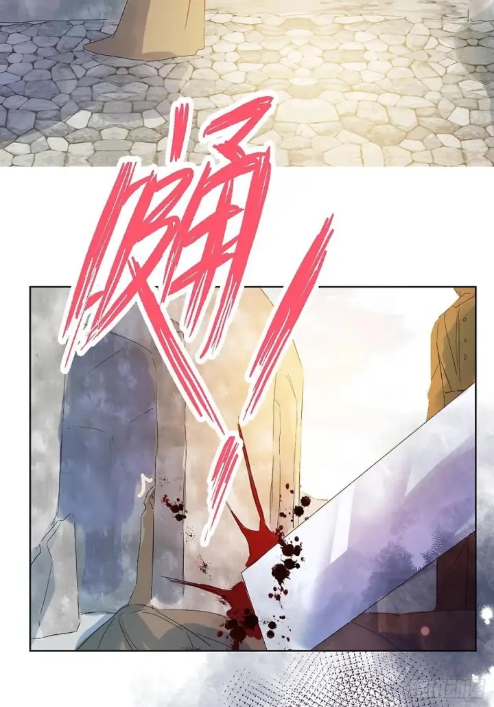 《黑化魔女只好成为反派了》51图23