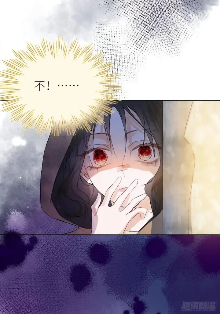 《黑化魔女只好成为反派了》51图24