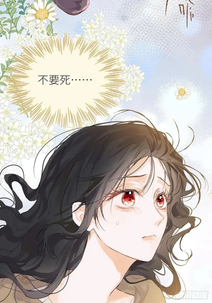 《黑化魔女只好成为反派了》51图27