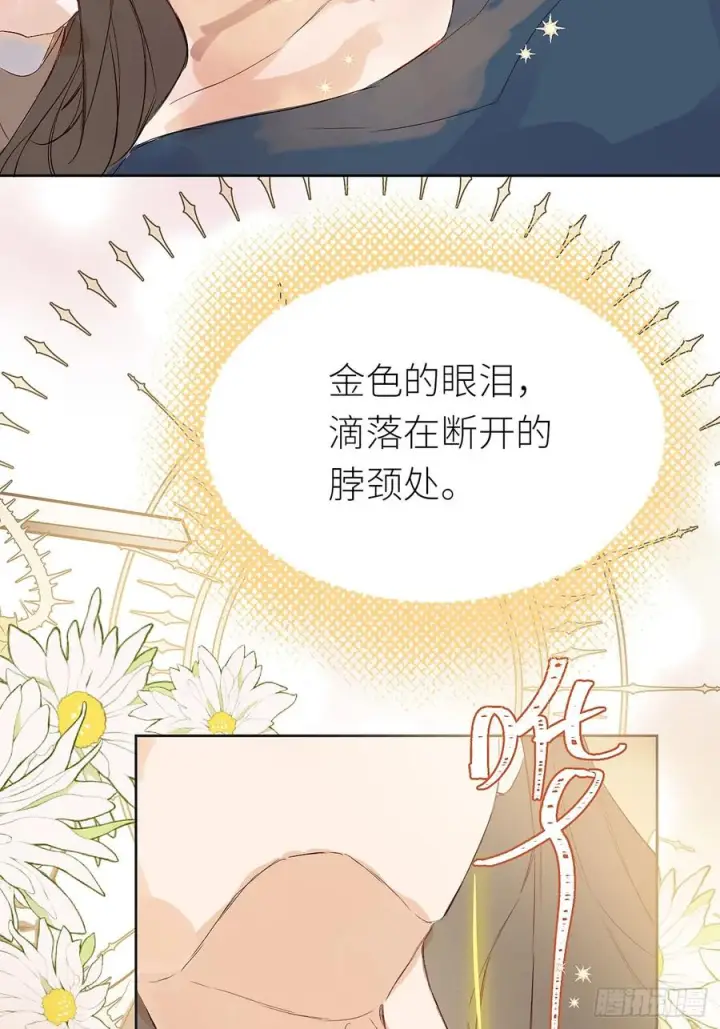 《黑化魔女只好成为反派了》51图32