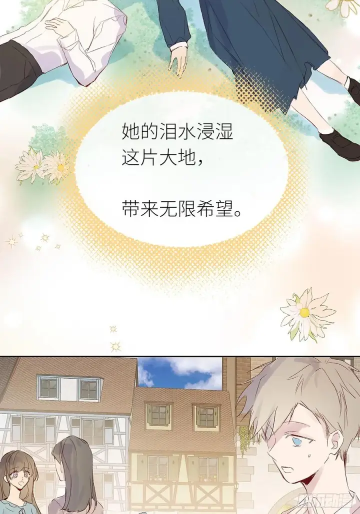 《黑化魔女只好成为反派了》51图35