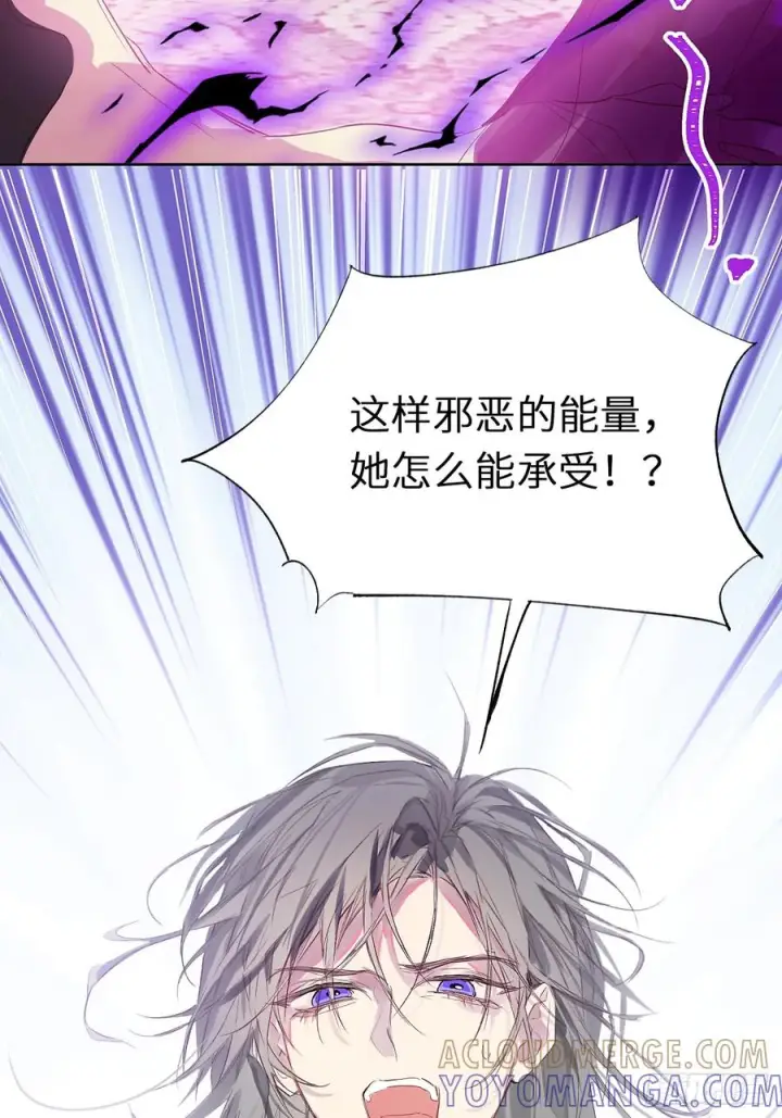 《黑化魔女只好成为反派了》51图46