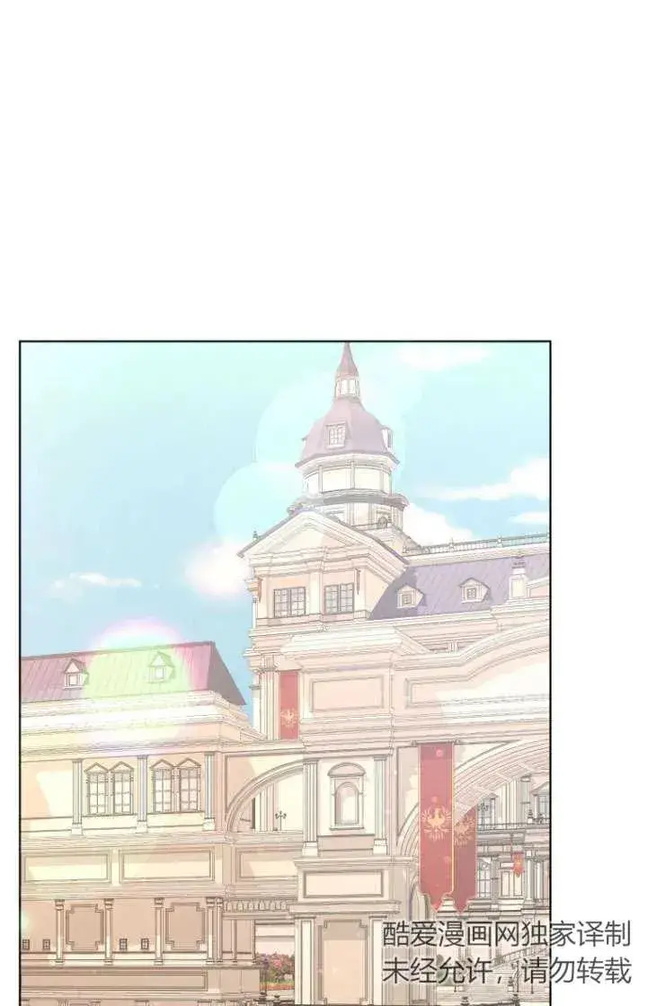 《黑化男二的妻子》第37话图3