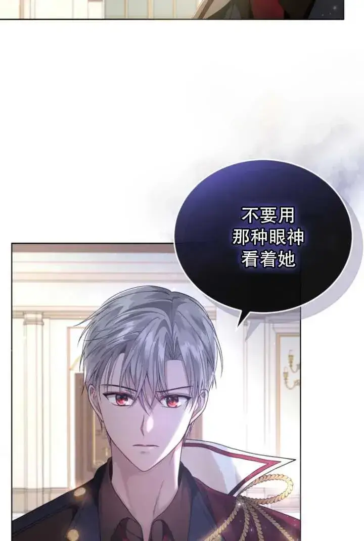 《黑化男二的妻子》第05话图32