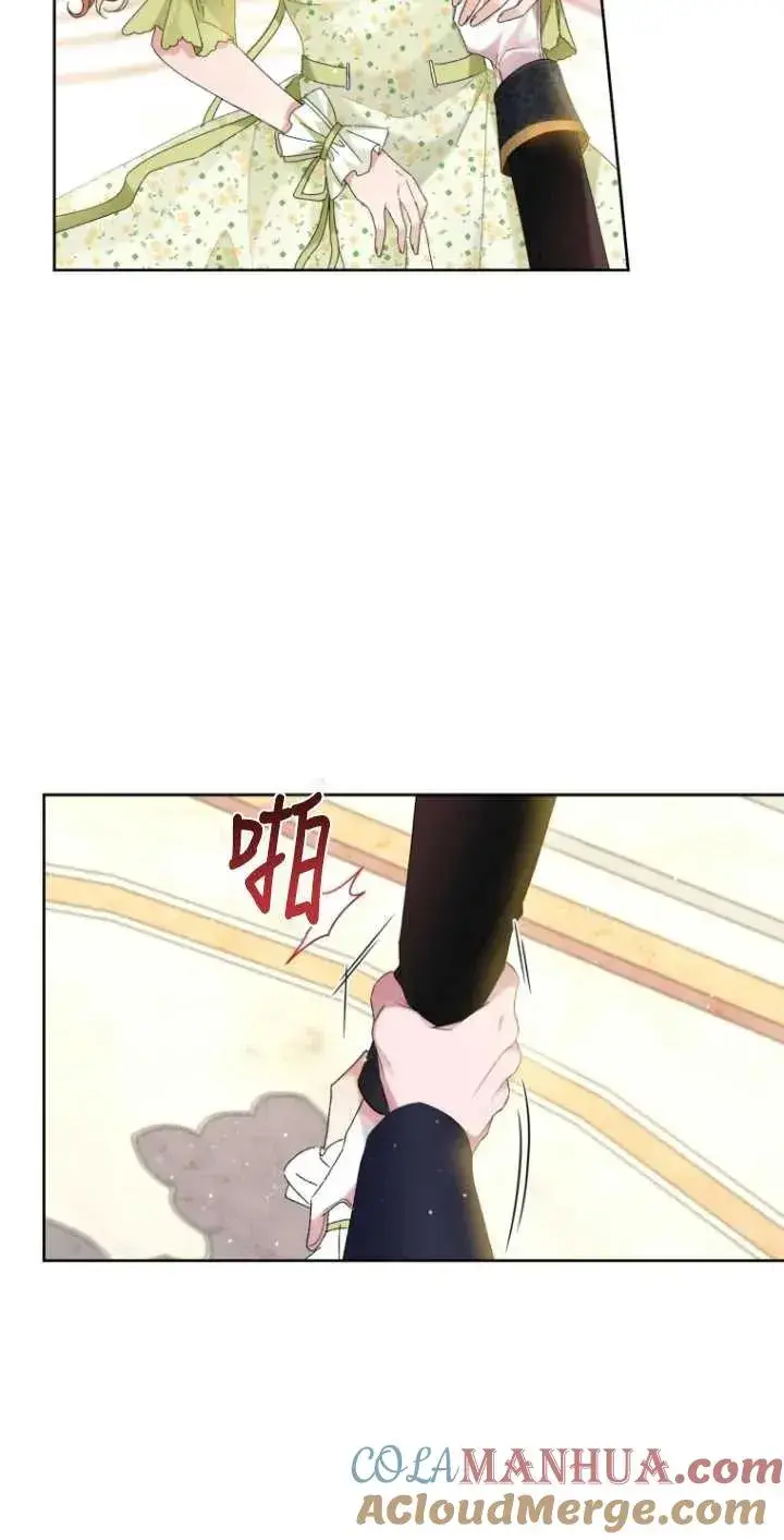 《黑化男二的妻子》第07话图4