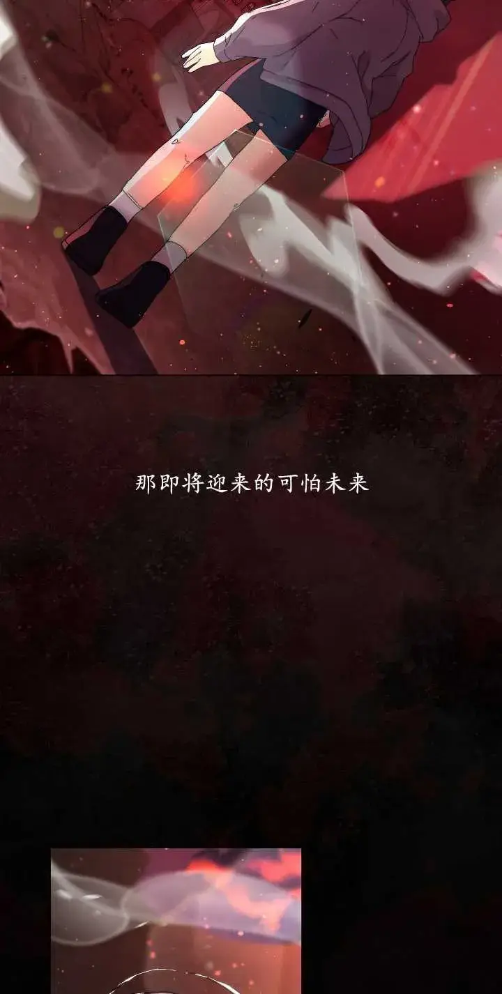 《黑幕男主的限时乳母》第03话图13