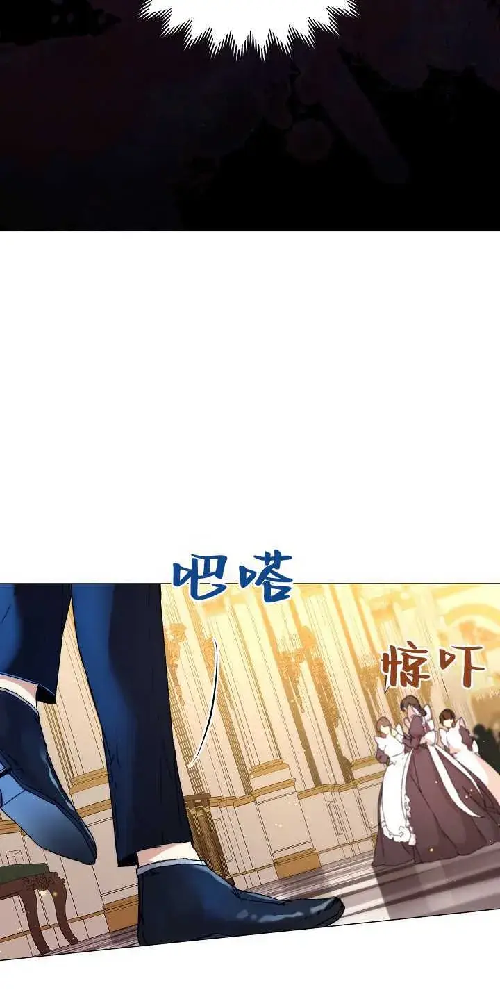 《黑幕男主的限时乳母》第03话图57